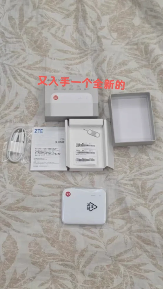 跟拉宽带说拜拜!(为小白写的帖子和新建2群