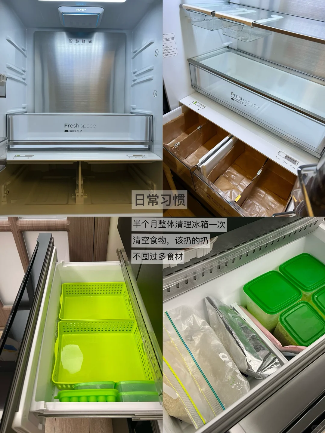 每天都会被打扫干净的厨房治愈！