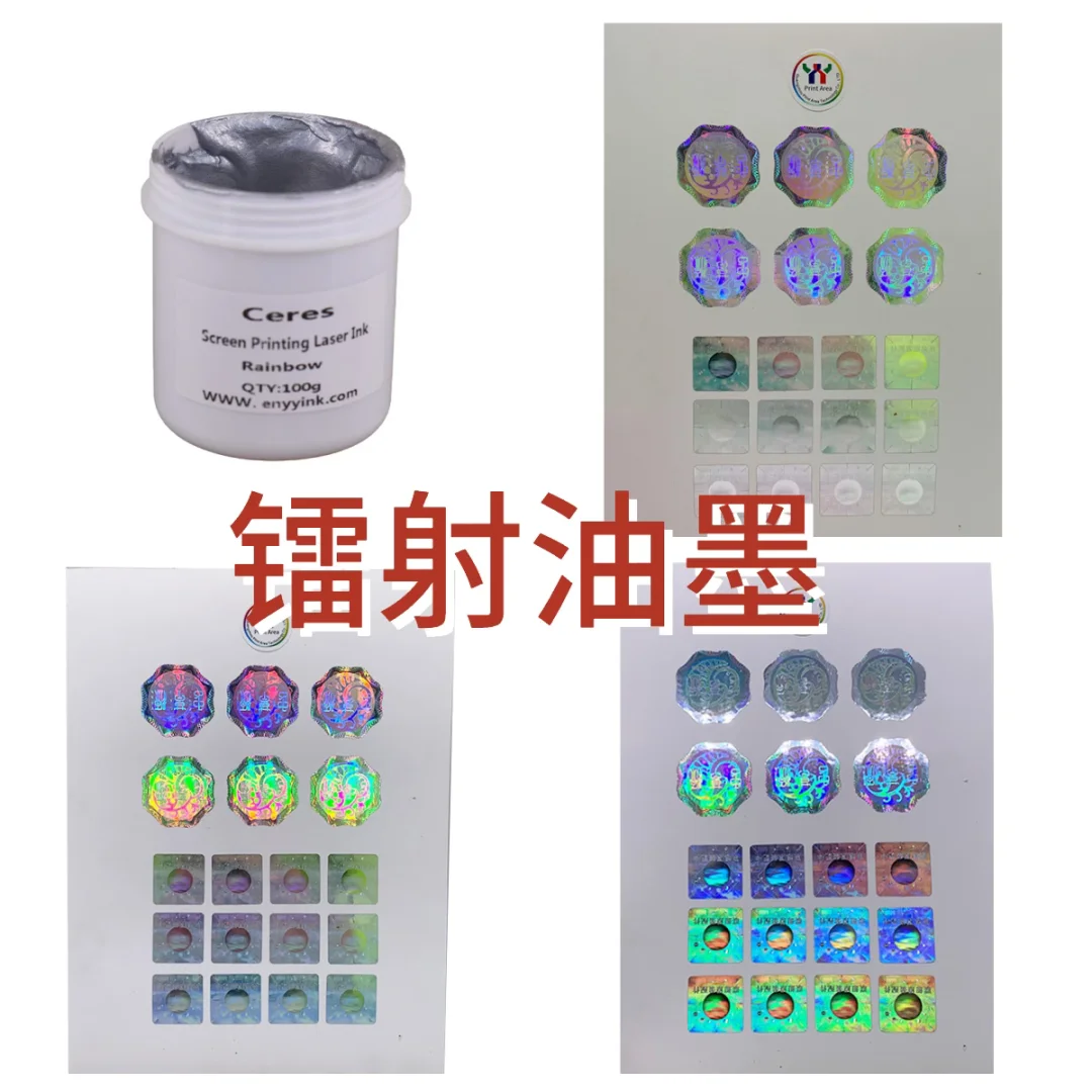 印刷品自带“光影特效”！