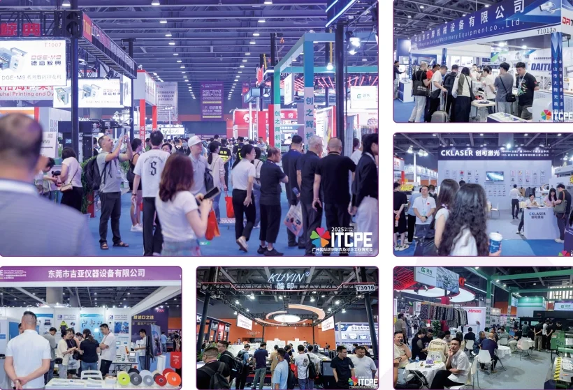 欢迎来到2026广州国际功能性纺织品展