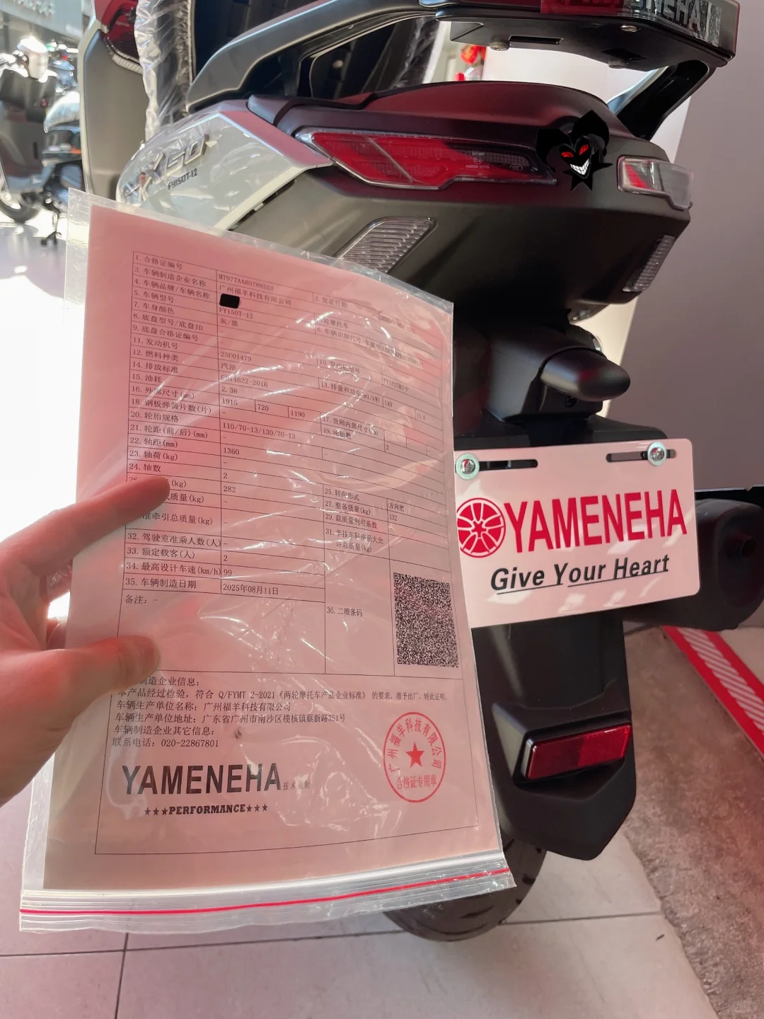 2025款NMAX踏板YAMENEHA飞鹰NX150