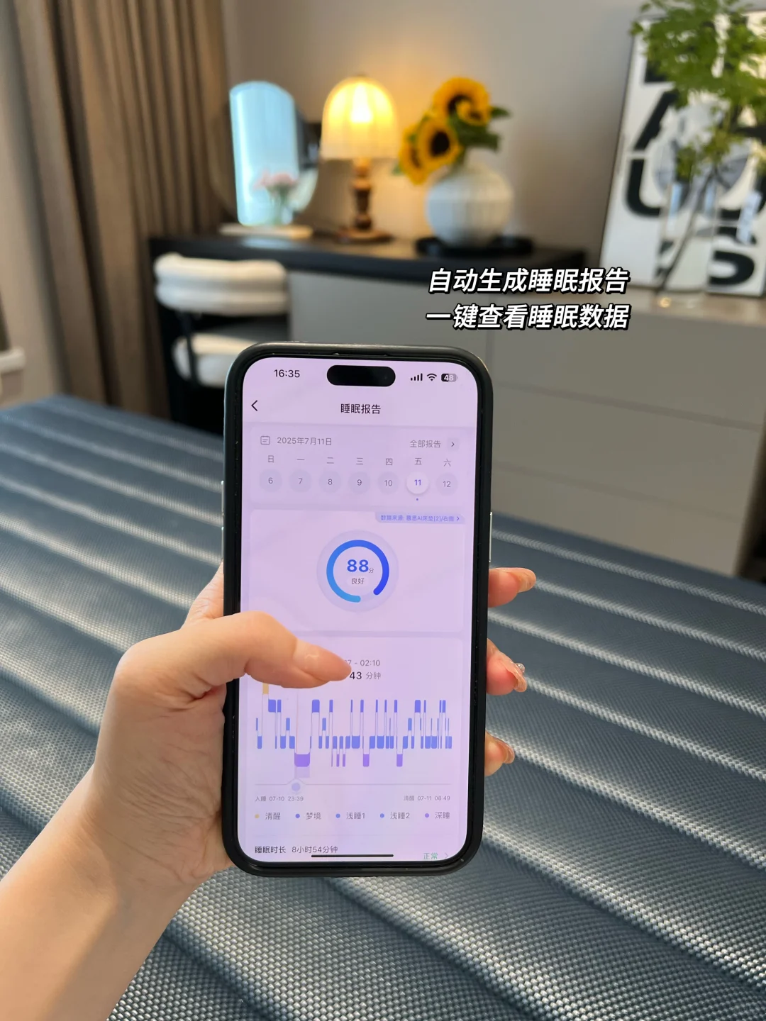 翻遍小红书,还是感觉我家卧室最好睡!