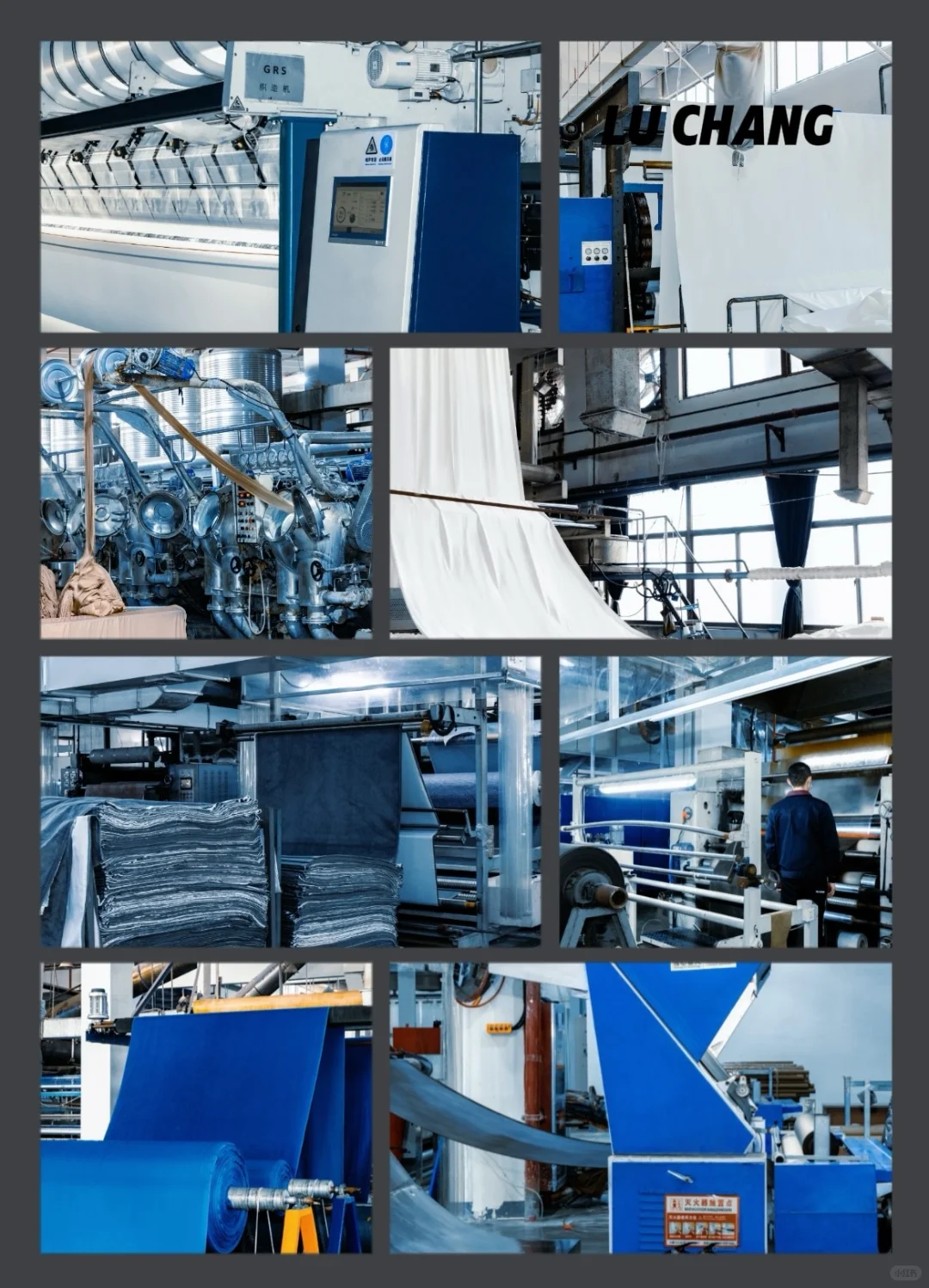 带领您探索路畅的生产实录