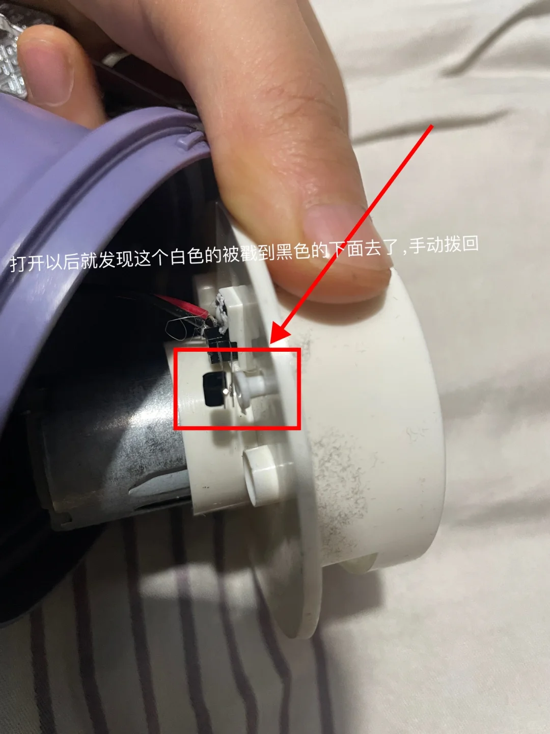 去毛球机修好了