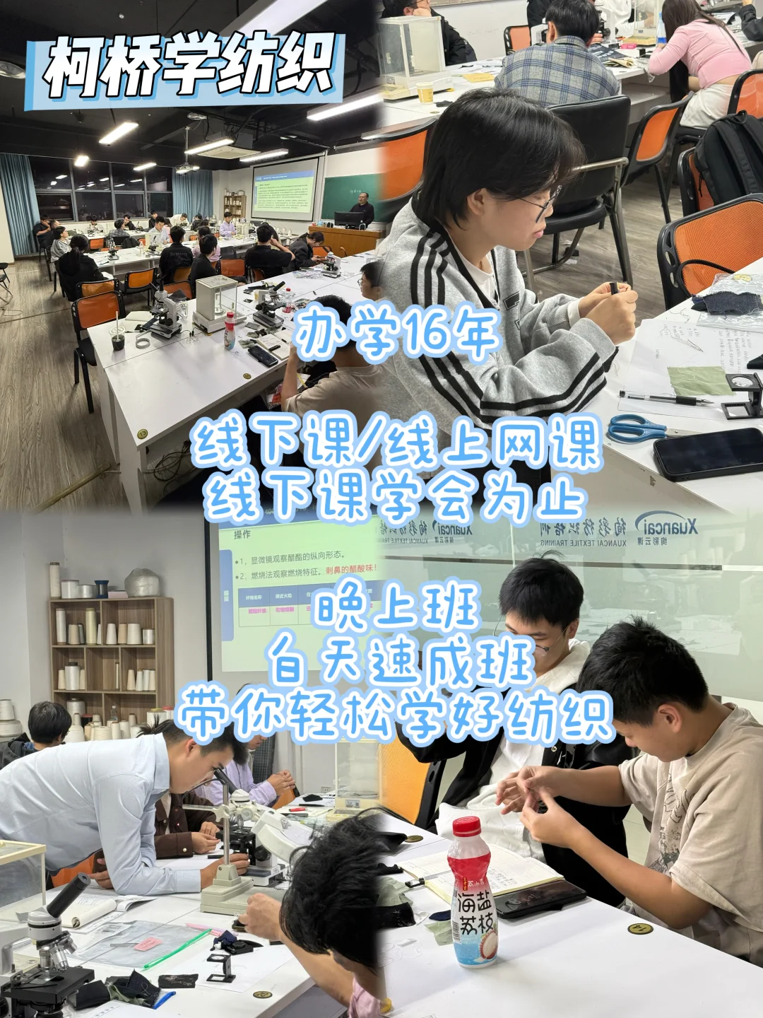 柯桥纺织人必去的地方在哪里?