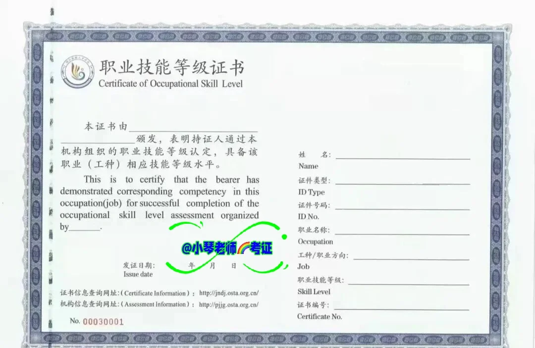 一级电子设备调试工证的考期丨人社部认证