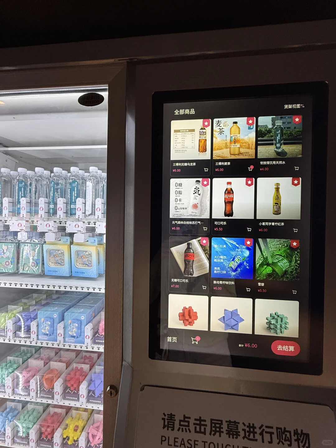 上海小众遛娃｜世界技能博物馆！人少免费！