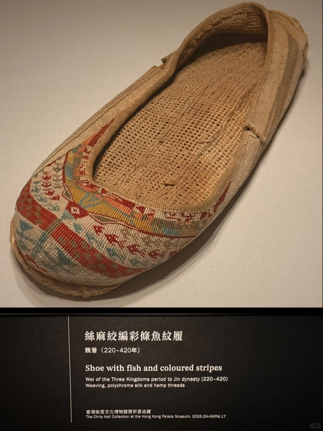 震撼的丝绸中国早期实物全集11 件收藏