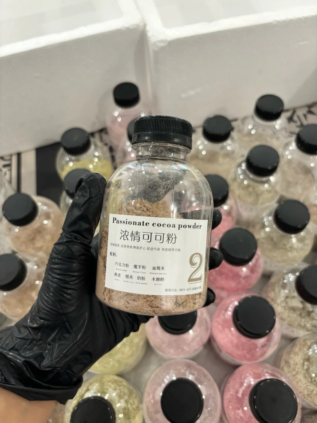 五谷杂粮代餐粉，现磨现发的粉粉