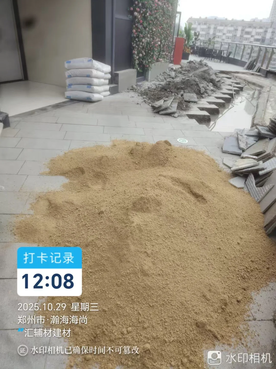 郑州水泥大沙继续蹲