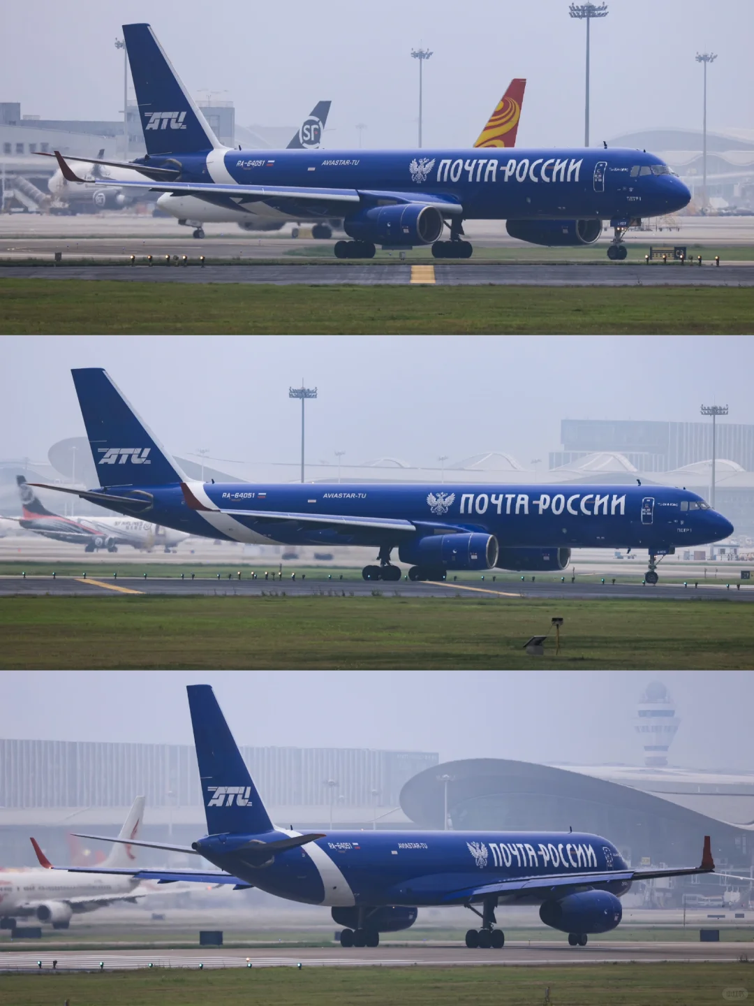 太好了是延误，又能拍到图204了