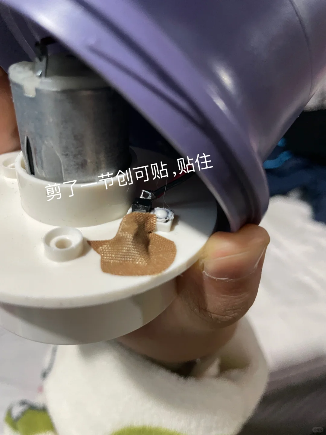 去毛球机修好了