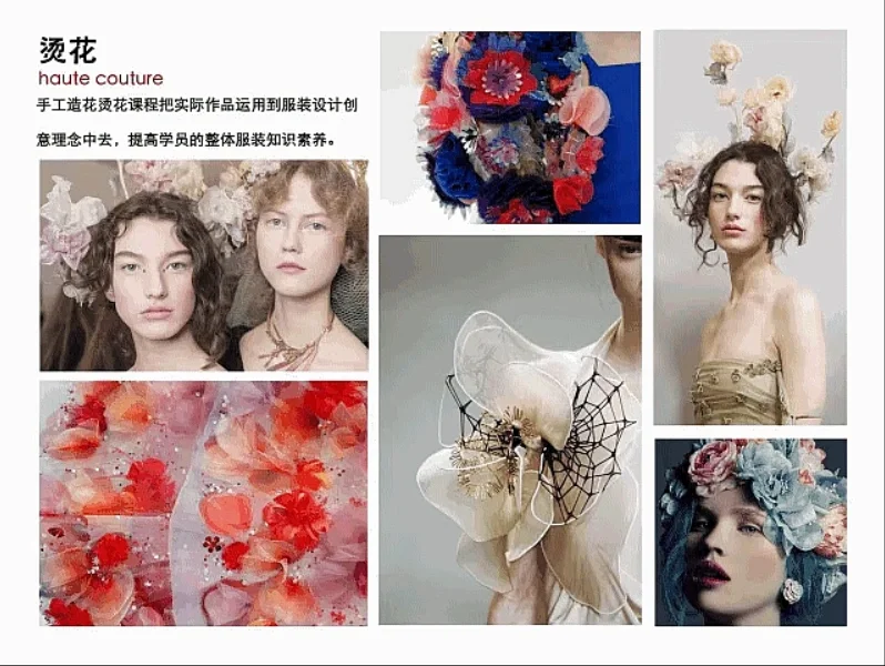 灵感|被这些纺织工艺惊艳到了……