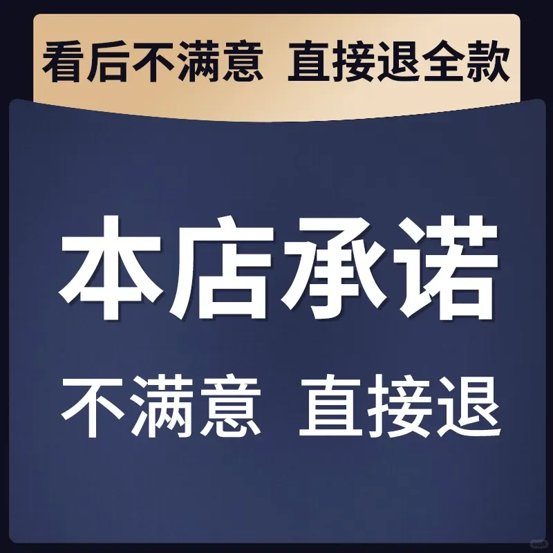 公司采购管理制度全流程