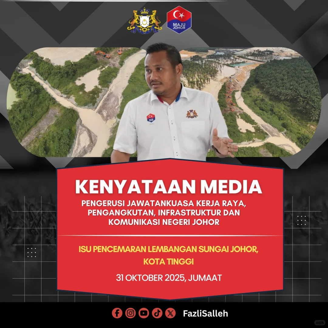 ?突发!柔佛河污染⚠️