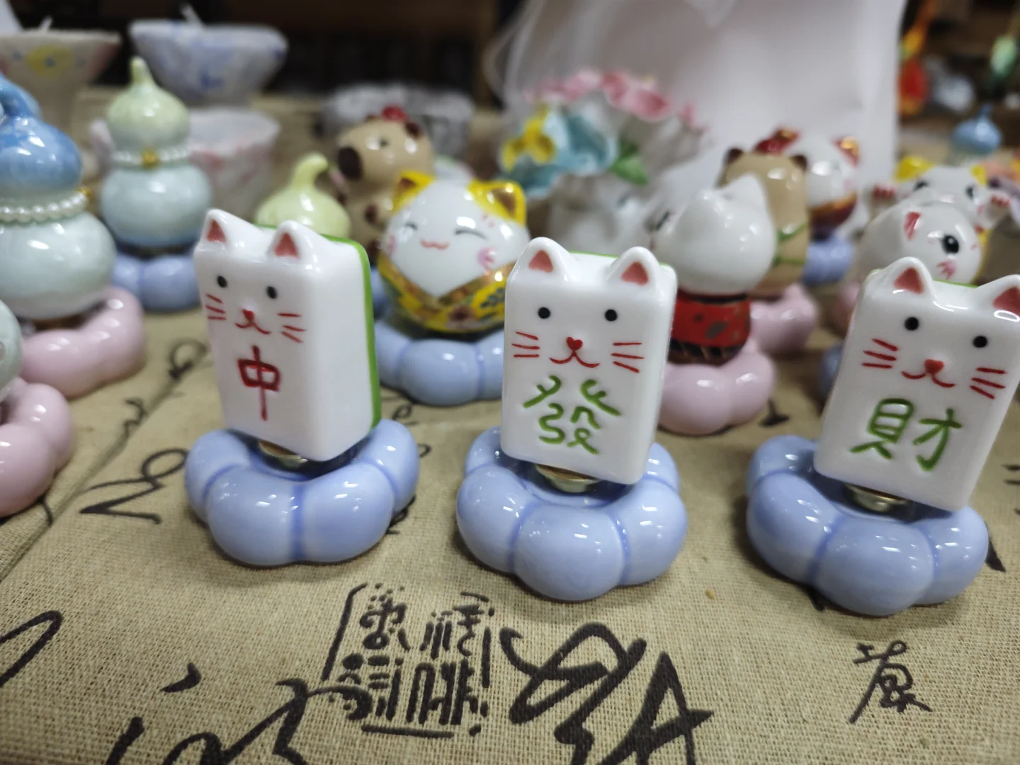 陶瓷转转开会了