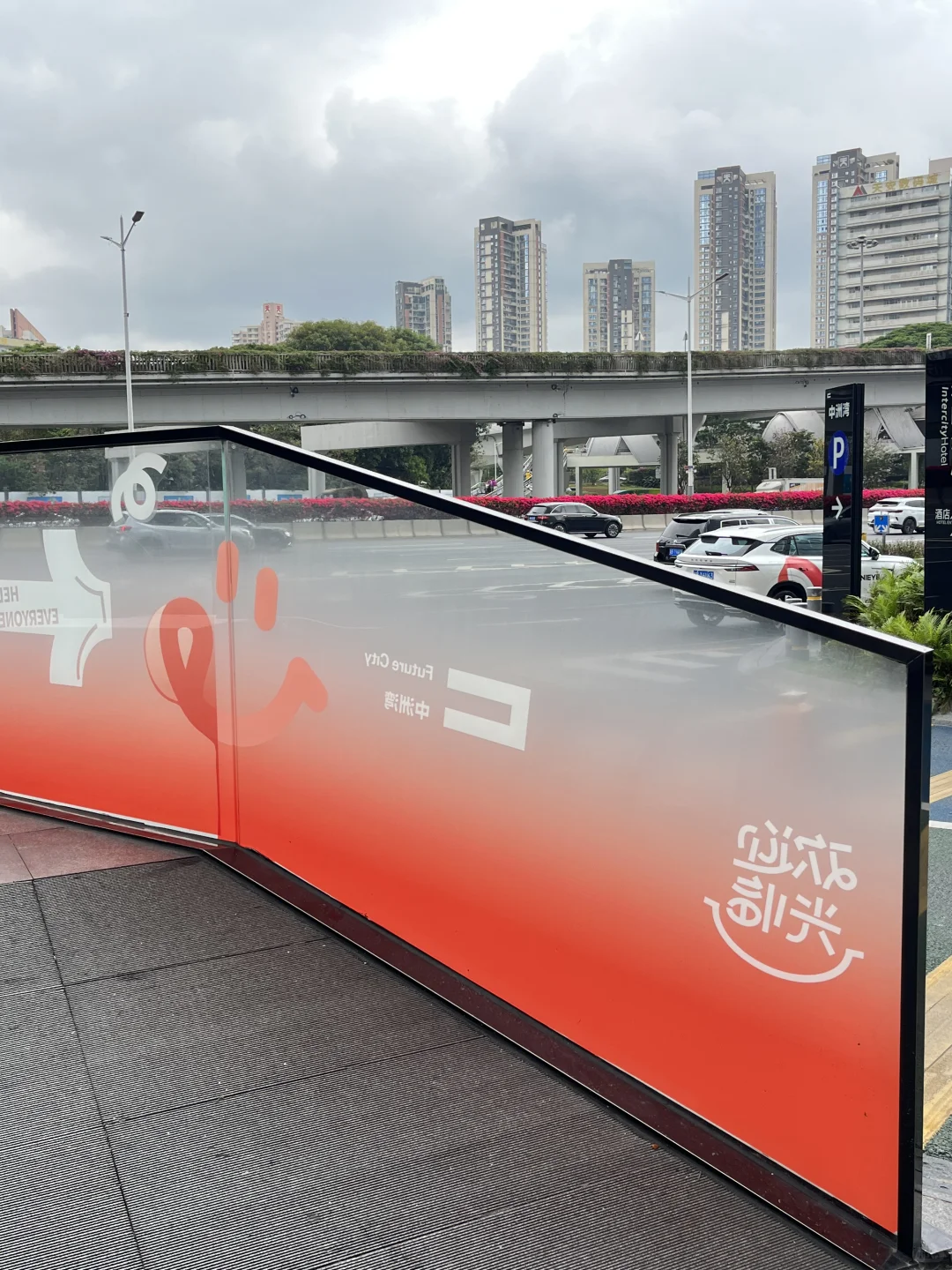 这种楼梯扶手贴上真的好喜欢