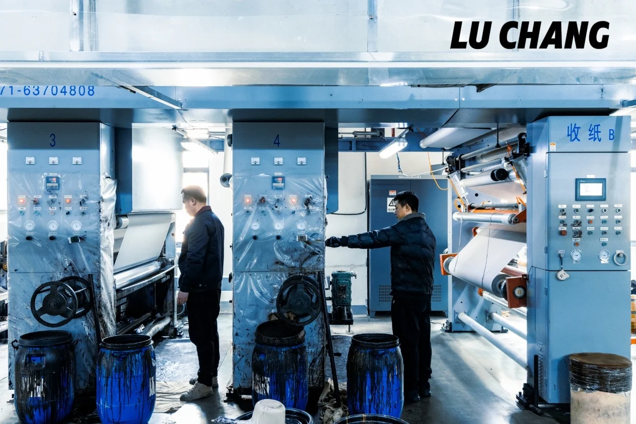 带领您探索路畅的生产实录