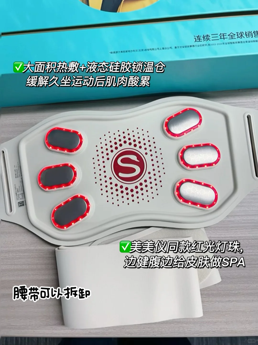 双十一狂欢购！王一博同款健腹仪破价秒杀