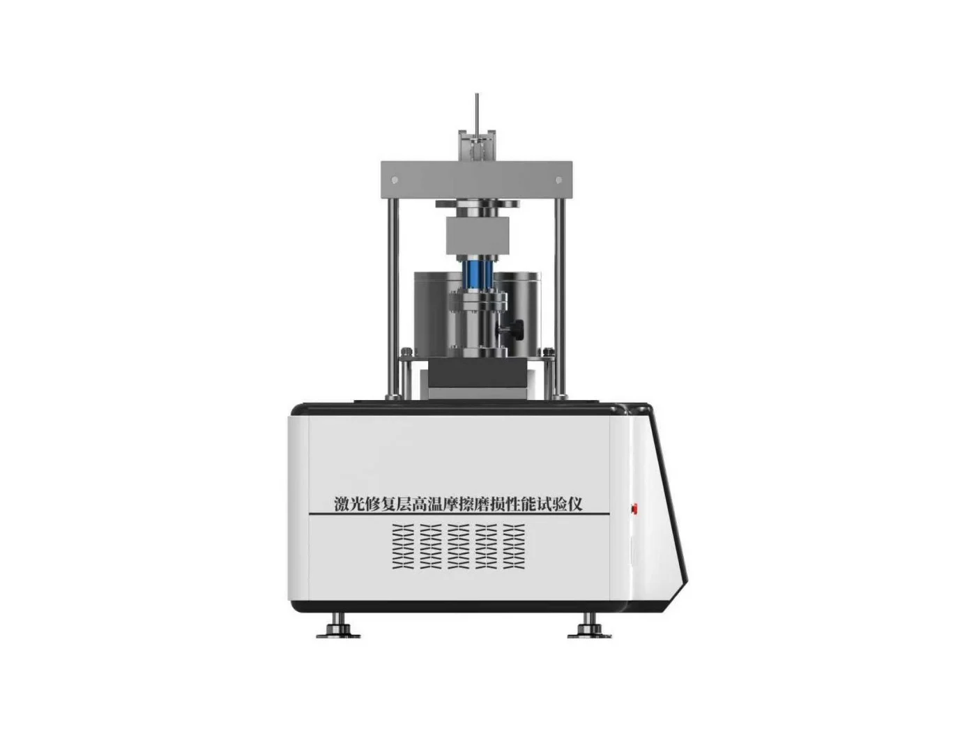 激光修复层高温摩擦磨损性能试验仪 赛锐特