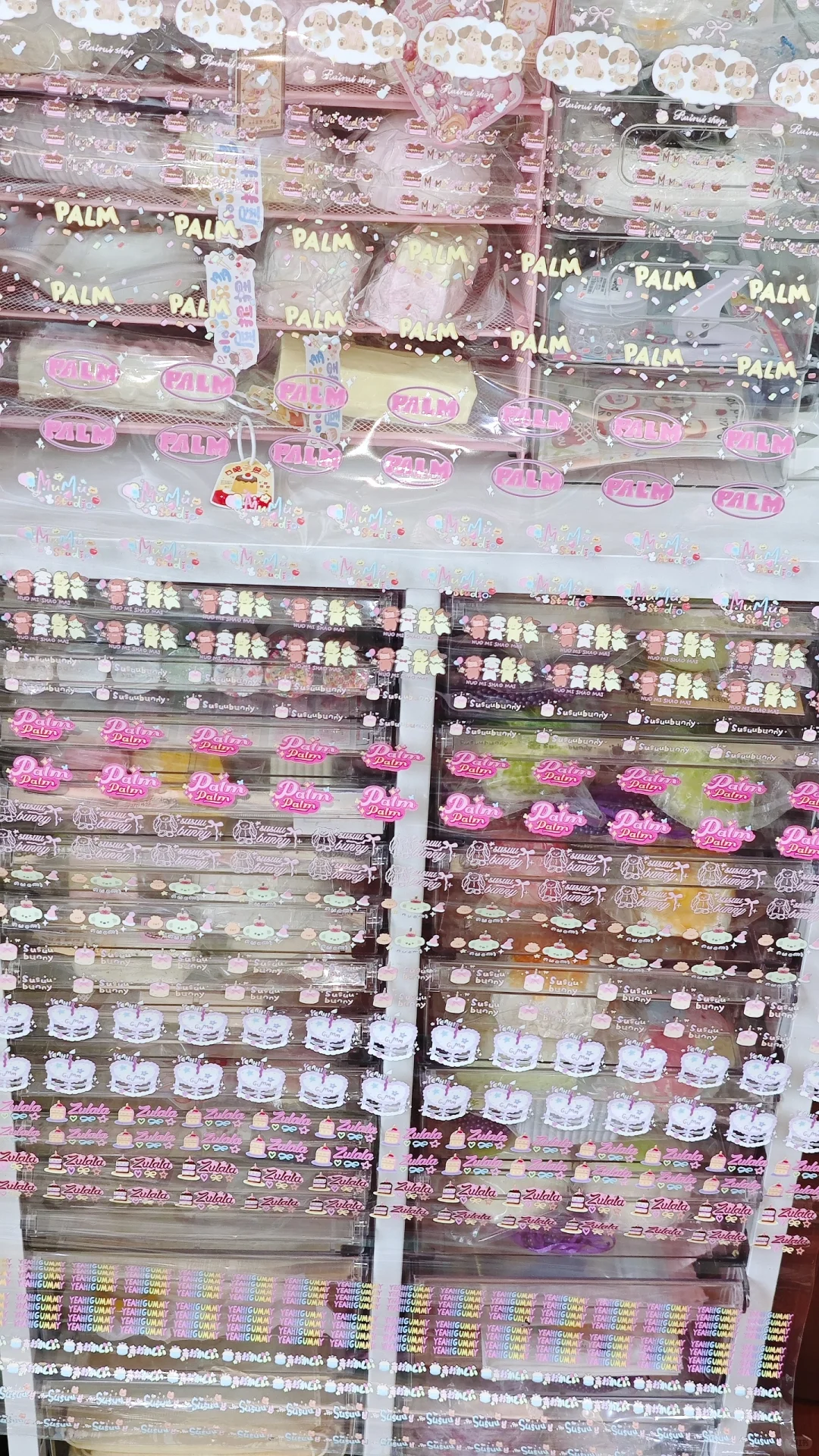 捏捏转印贴到了一大张