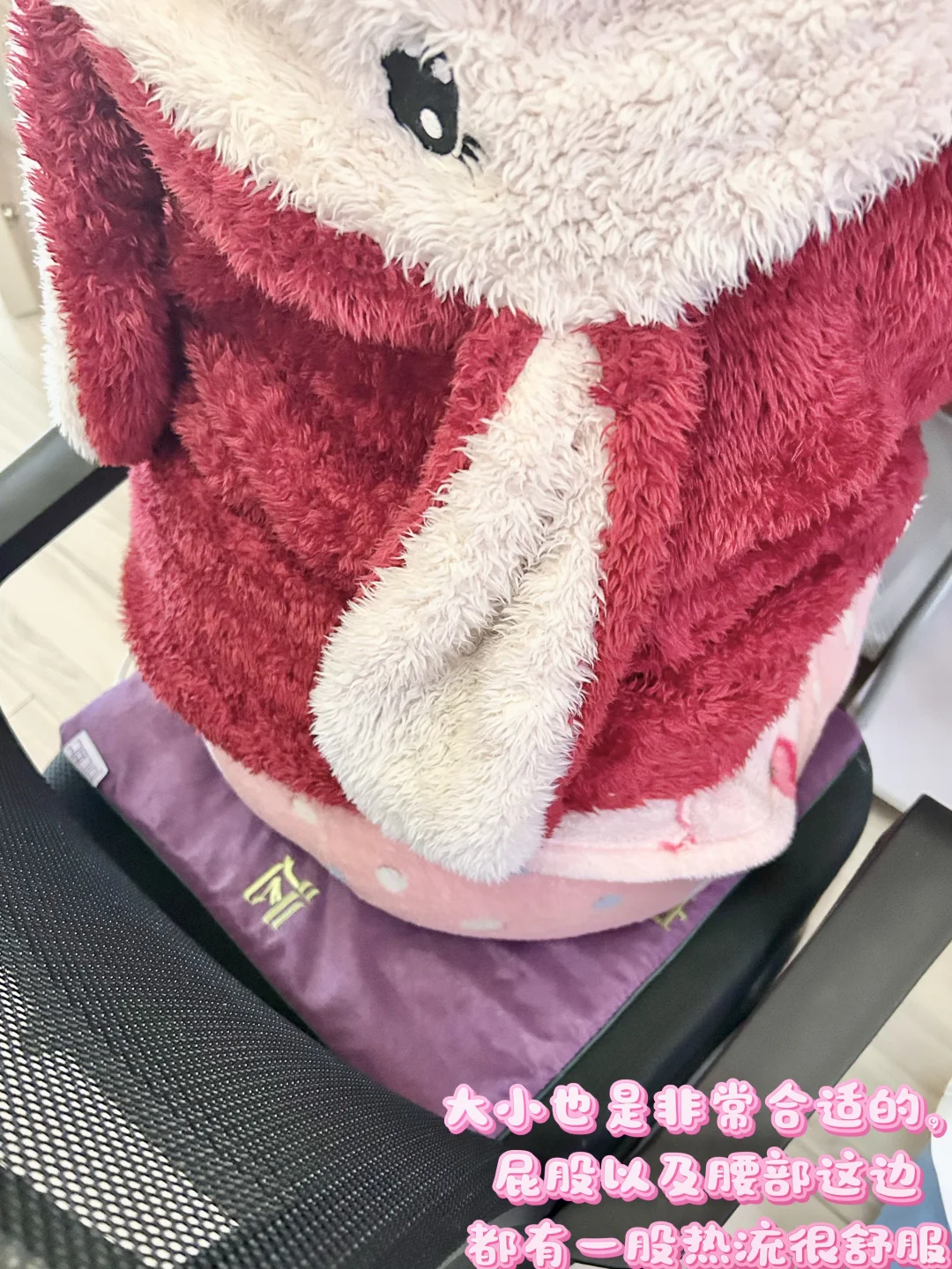 艾草加热坐垫，上班居家坐出舒适与健康