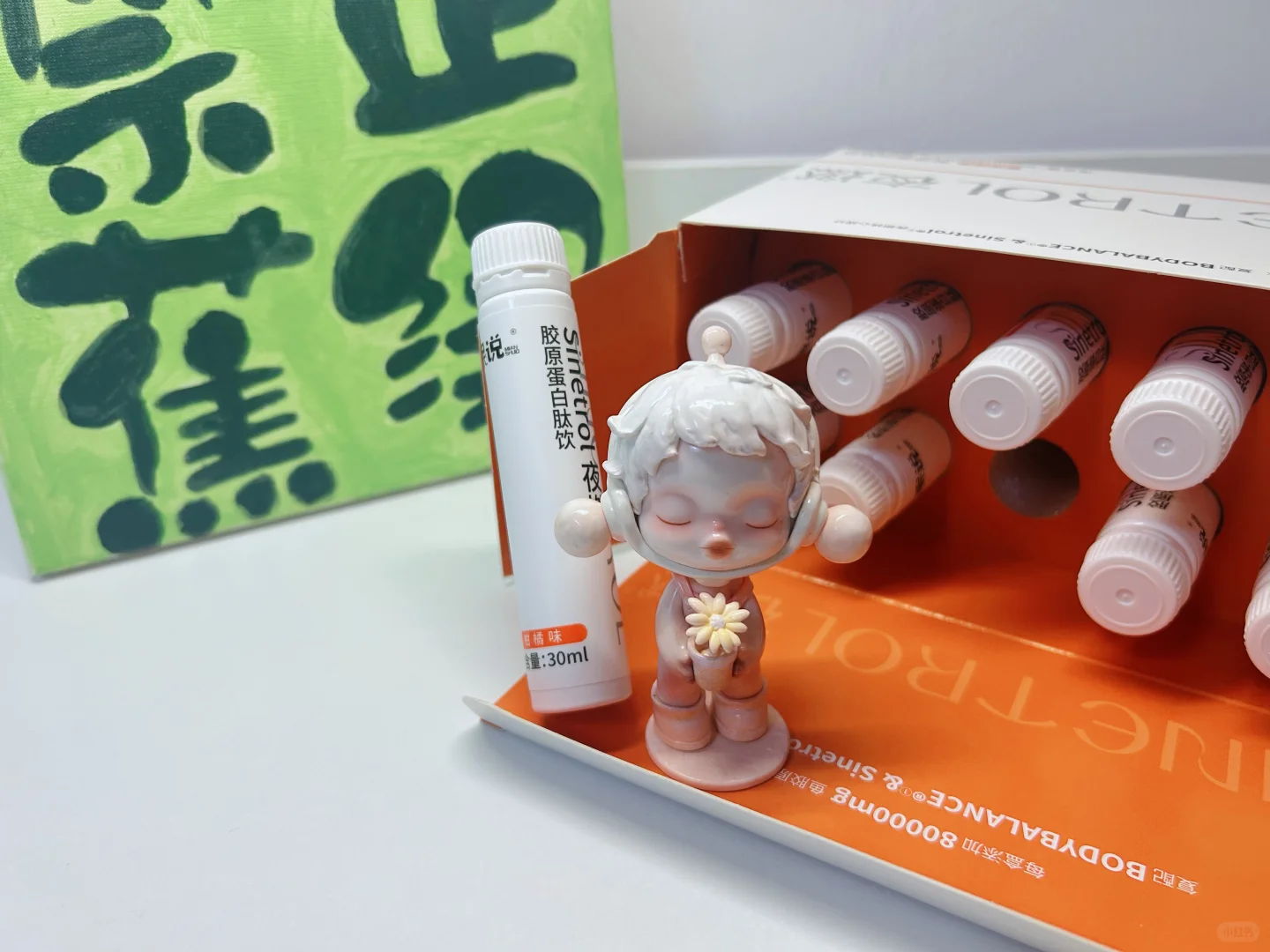 睡前喝出下颌线?!这胶原蛋白饮真的绝‼️