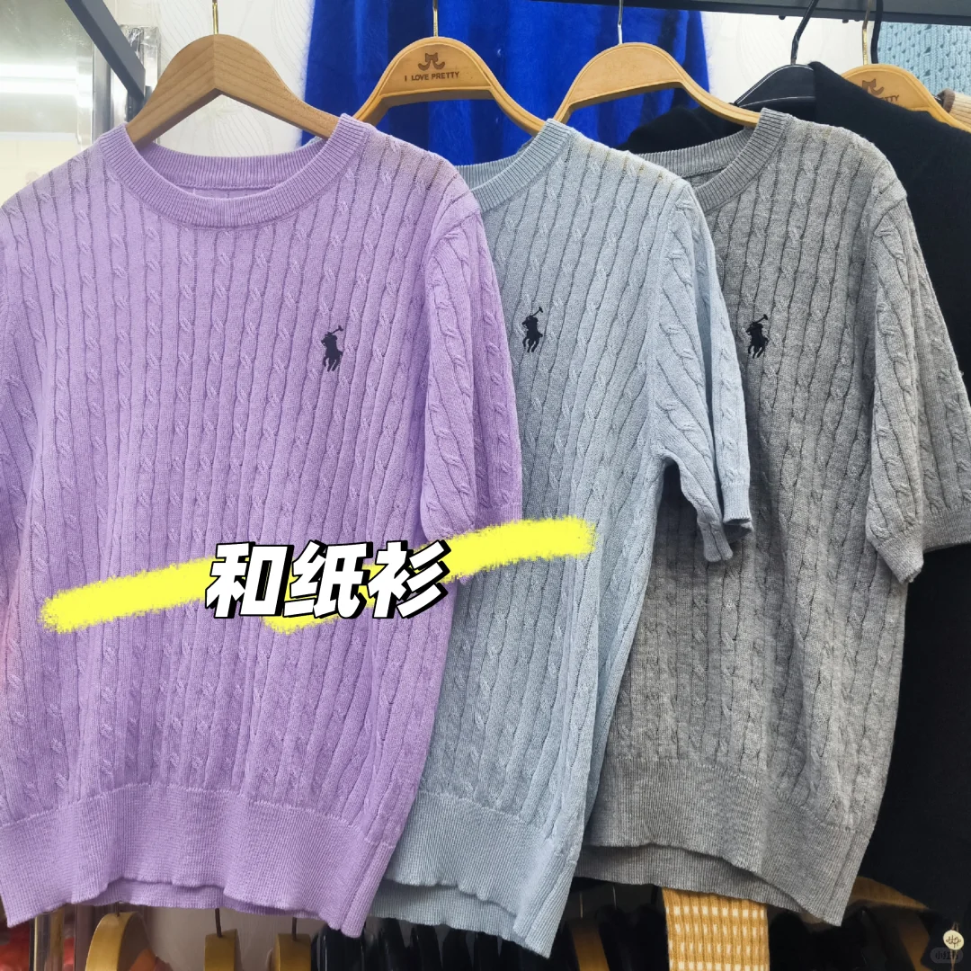 什么是和纸面料