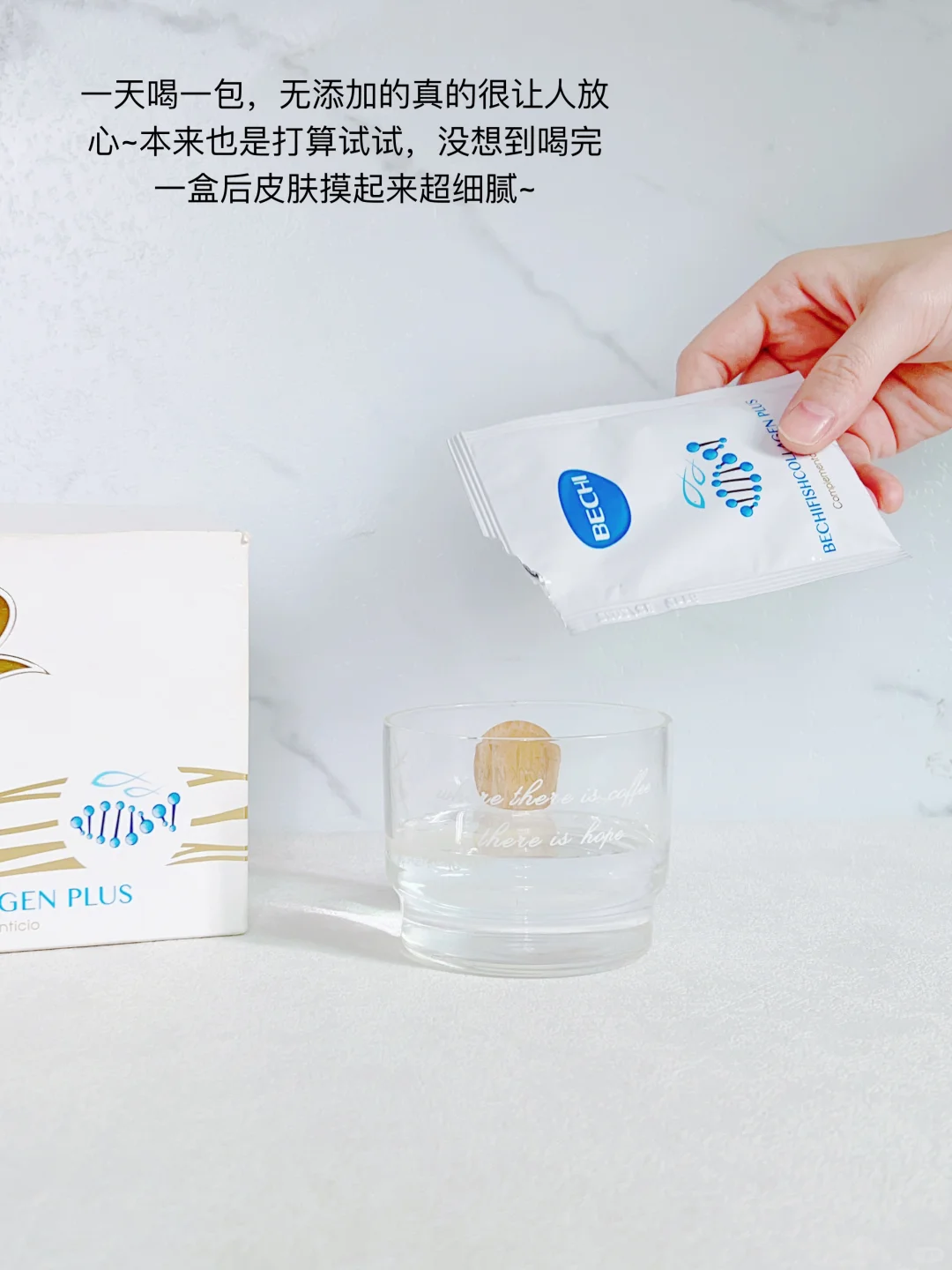 奔三后靠这个胶原蛋白,脸再也不“垮”了!