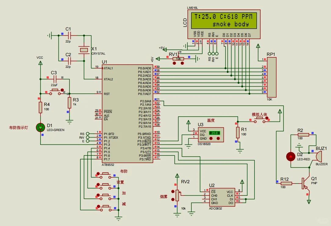 电气工程 自动化电气自动化-单片机