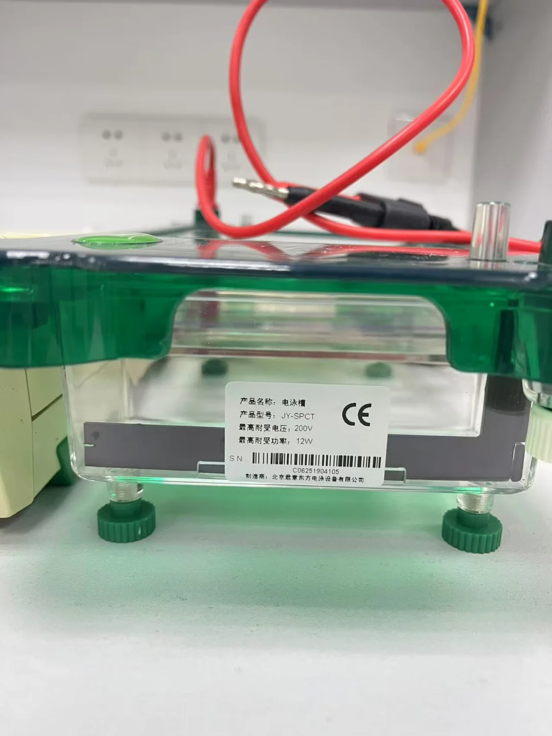 出一台伯乐的全新电泳仪套装