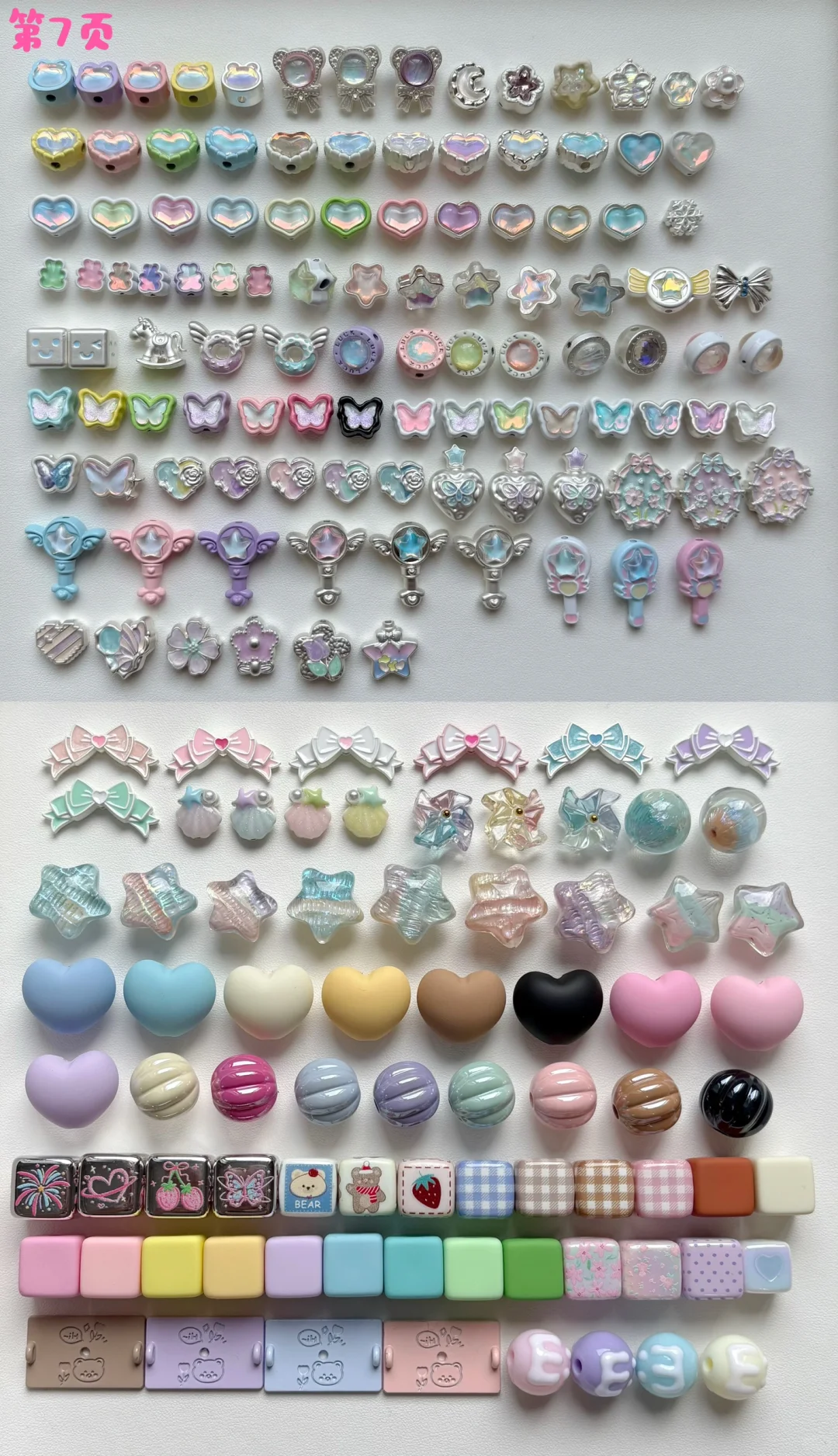 出合金配件 可自选