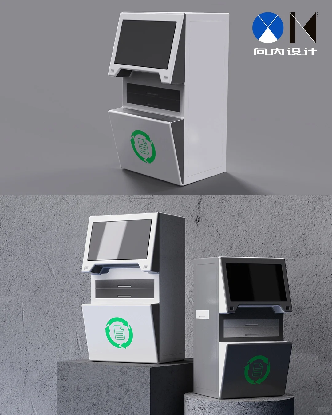 ❇️设计分享｜废纸再利用？！