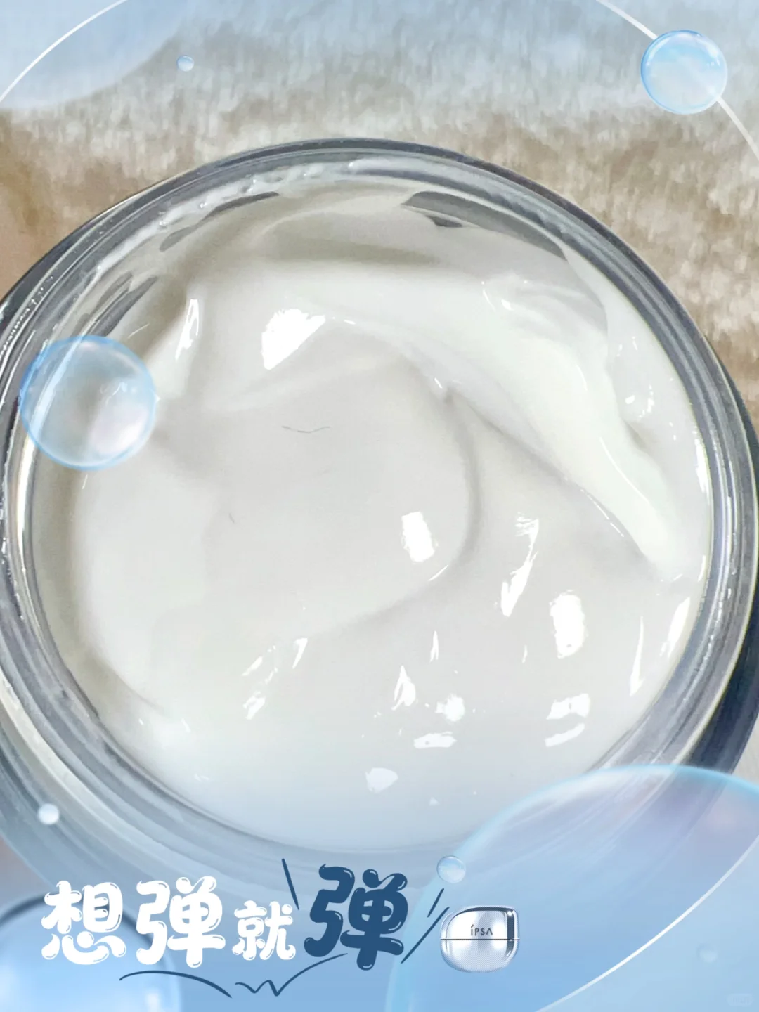 性价比很高的胶原蛋白面霜！