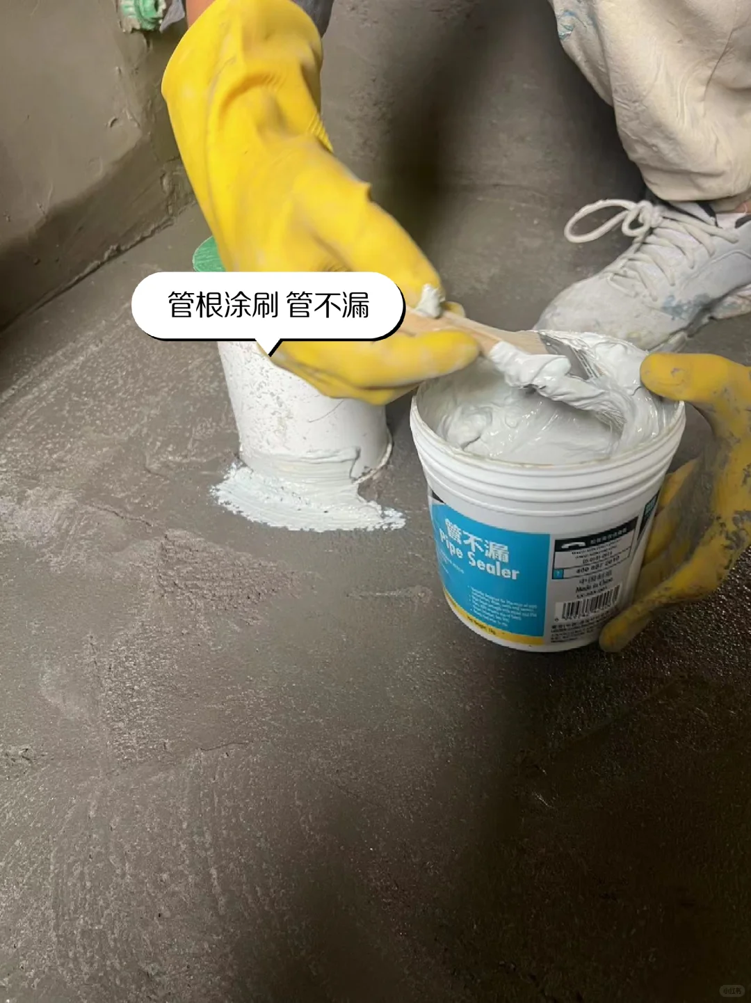 荣成高标施工?现场 防水处理