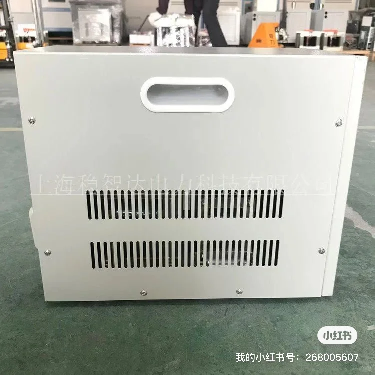 家用高精度全自动单相交流稳压器