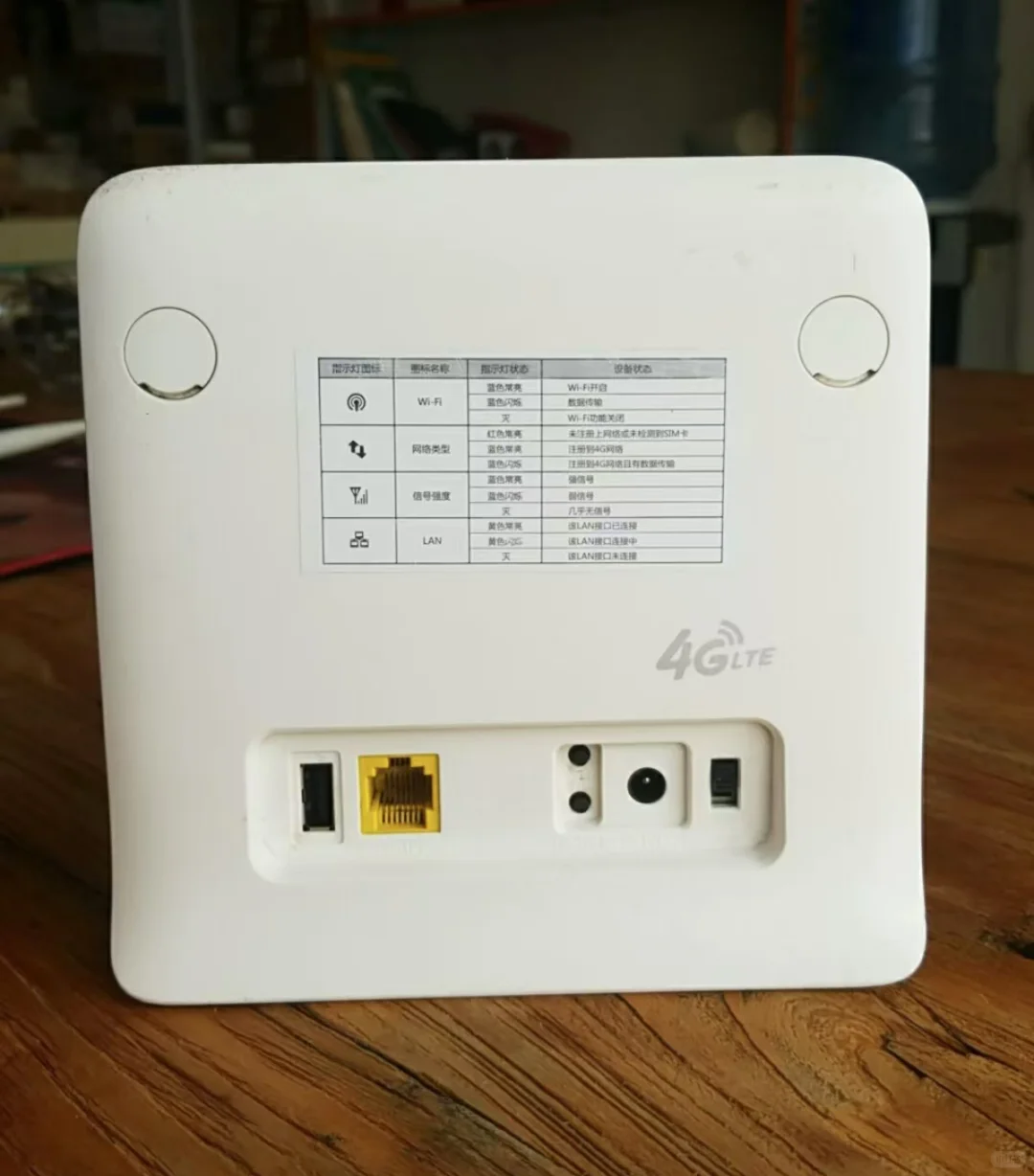 20元的插卡4G路由,搞张低价流量卡直接起飞