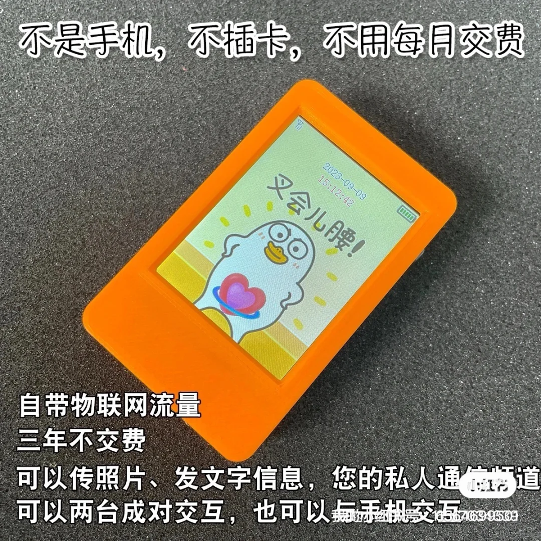 聊天盒子不用联网是假的！