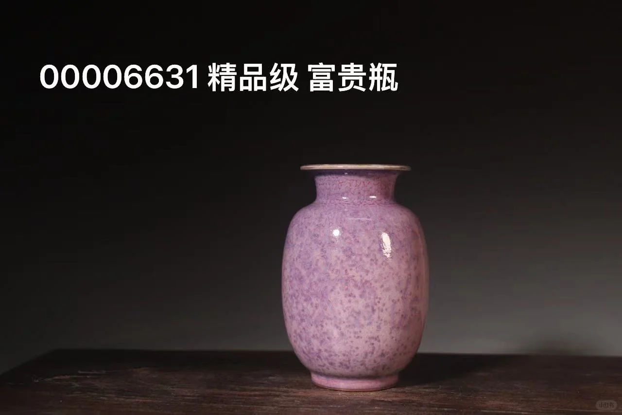 入窑一色，出窑万彩?超美的钧瓷小花瓶