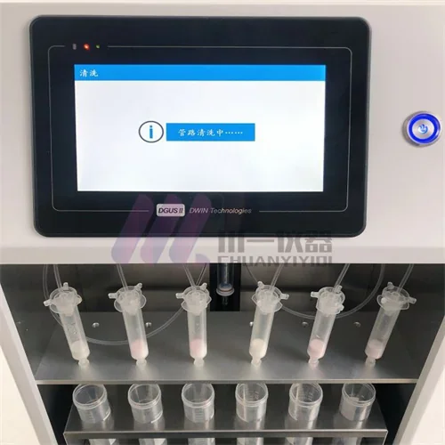 固相萃取仪有哪些实验室在用