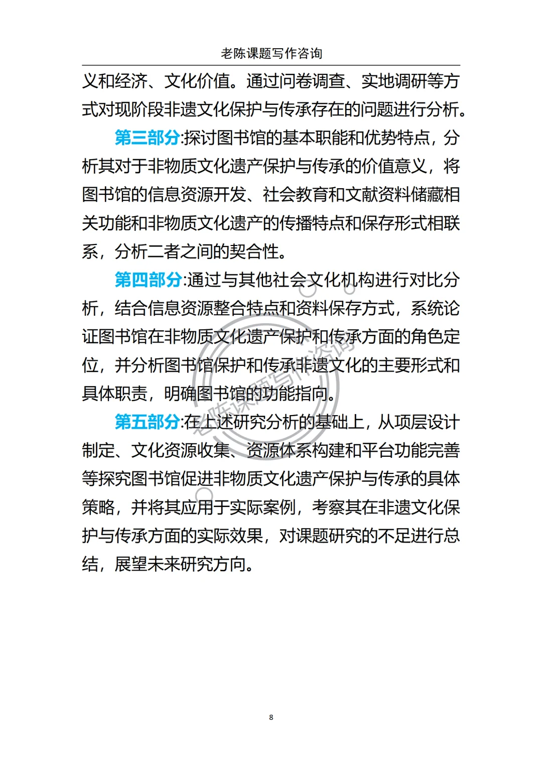 非遗＋文旅绝对是天花板课题!文旅融合