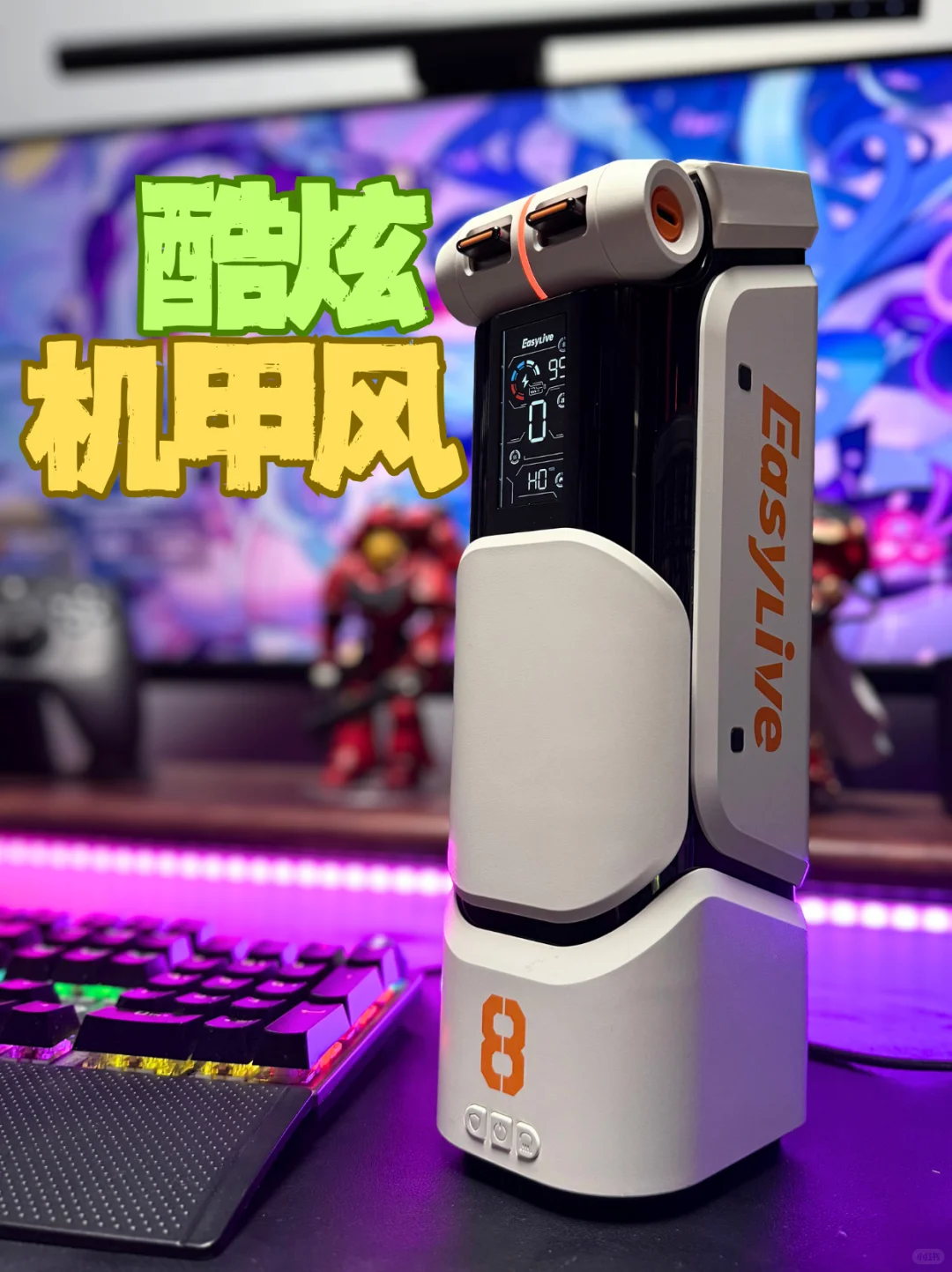 论圣杯公司里，最有网感的圣杯是NO8！！