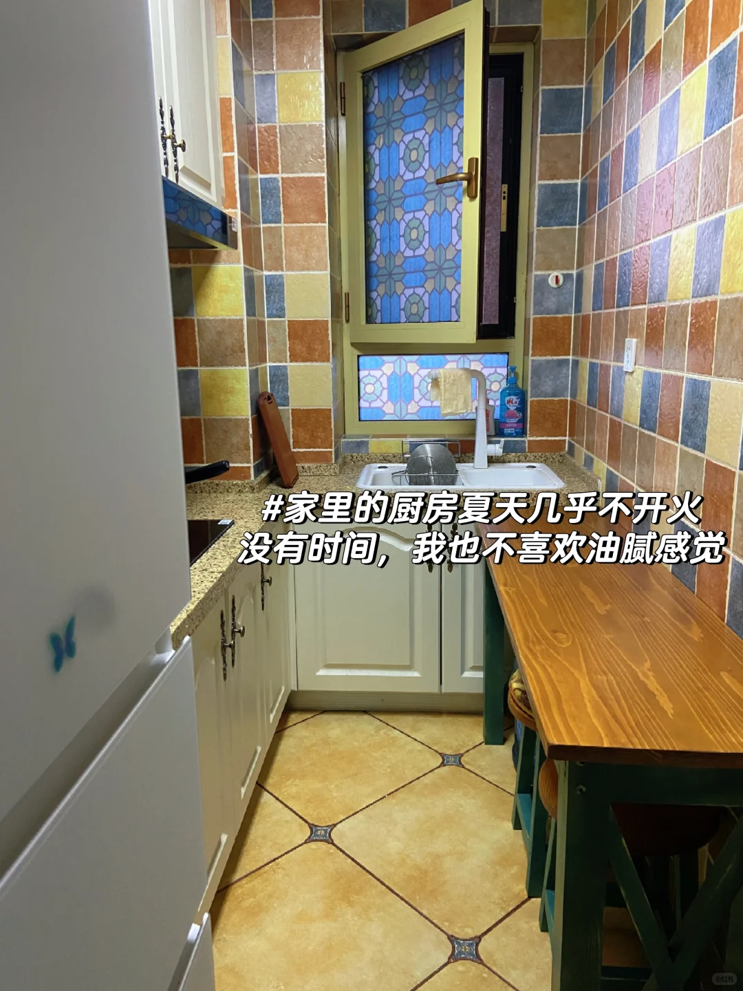 我住在干净清爽的房间里过干净清爽的生活