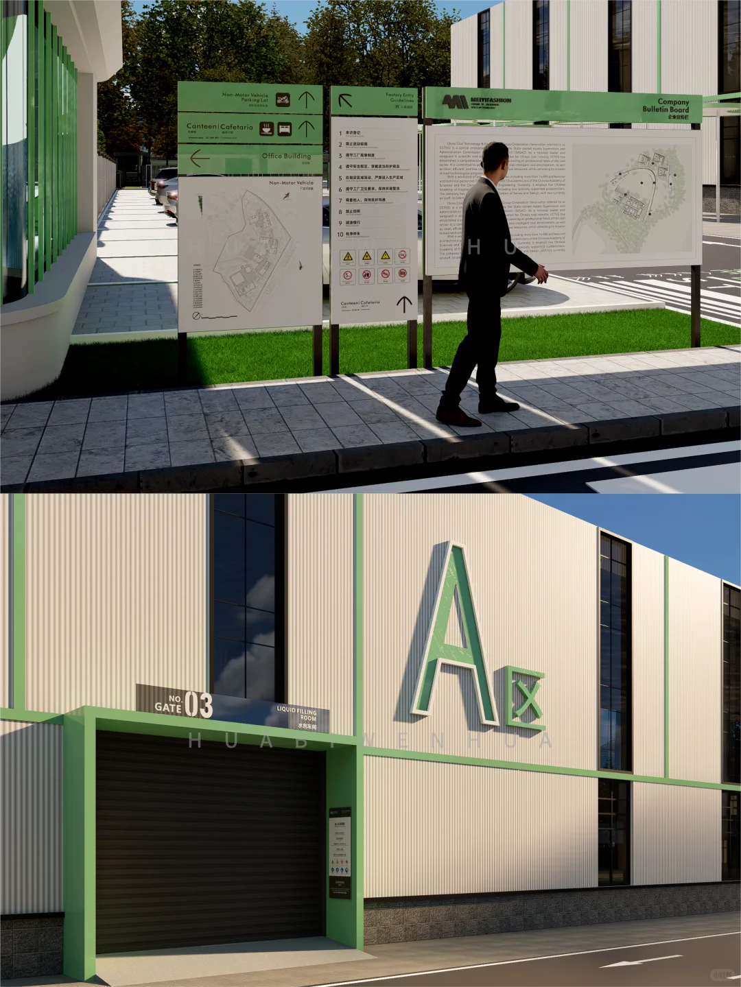 车间外围目视化改造|清爽绿系极简风攻略