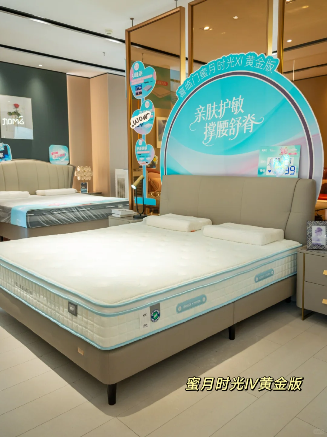 备婚/换床垫速看!喜临门第11季蜜月季来啦