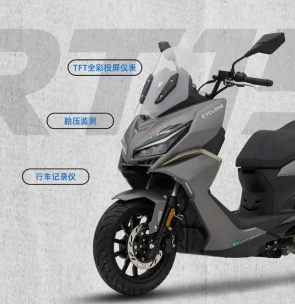 赛科龙RT150S水冷踏板上市