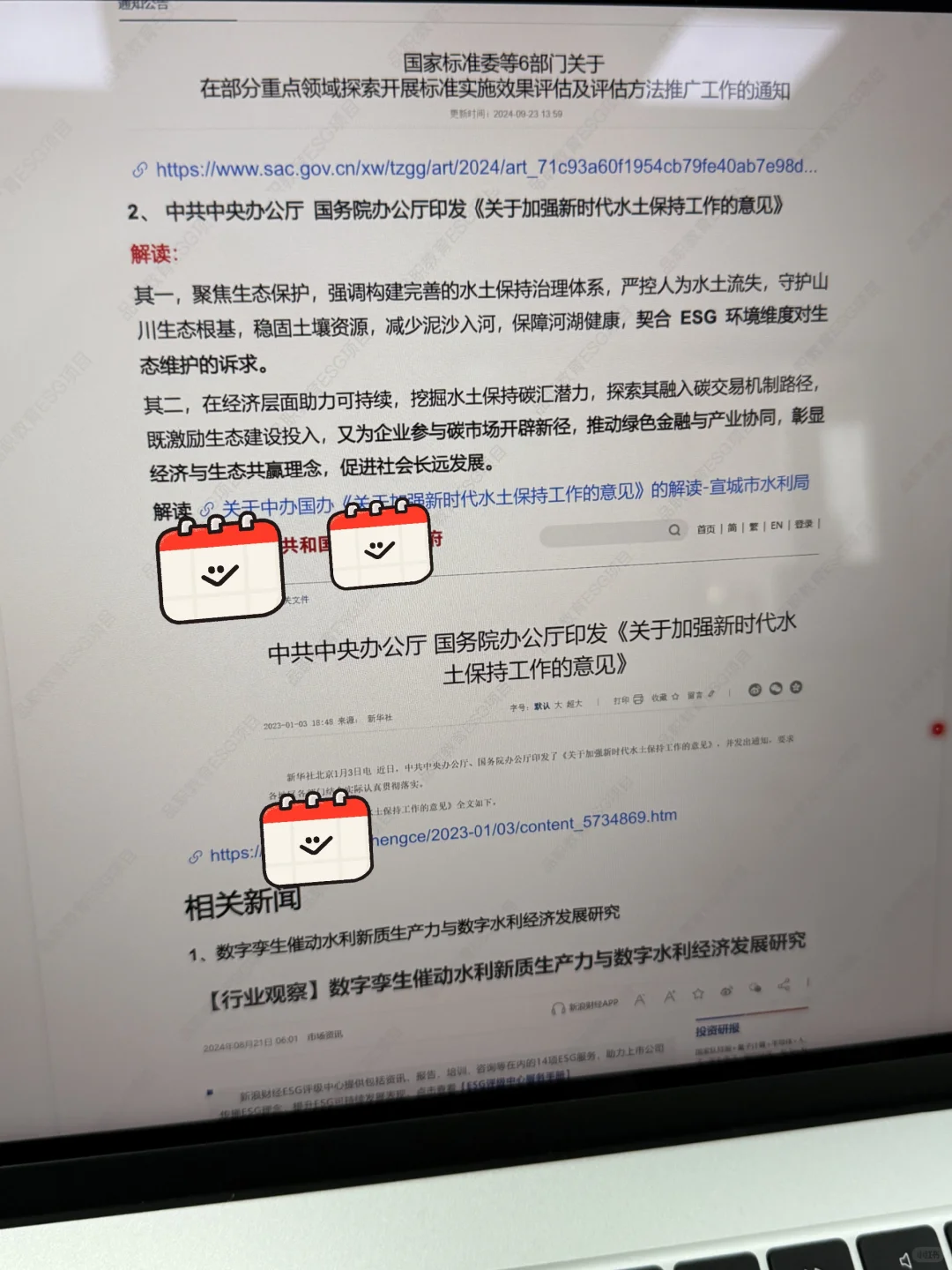 建议水利人都去冲这个新赛道！！