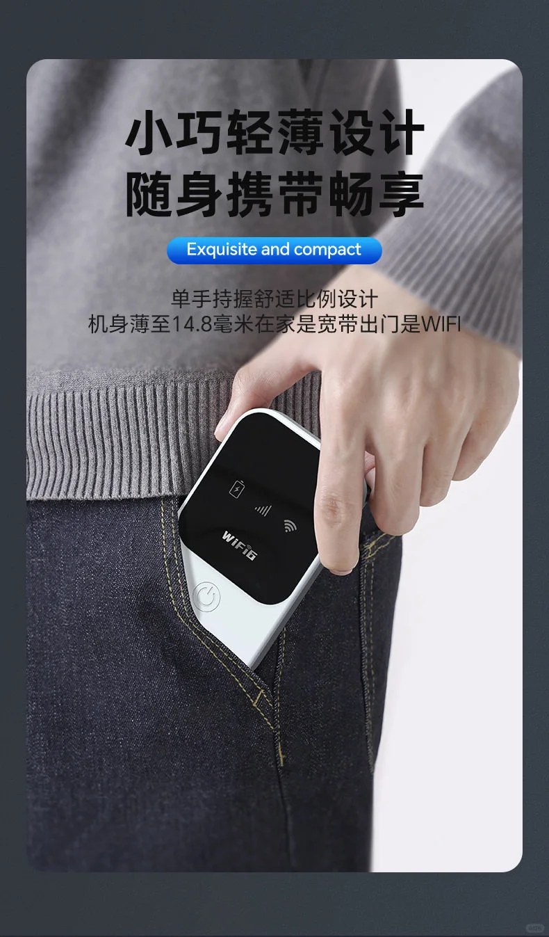 ?出行必备！4G无线wifi神器?