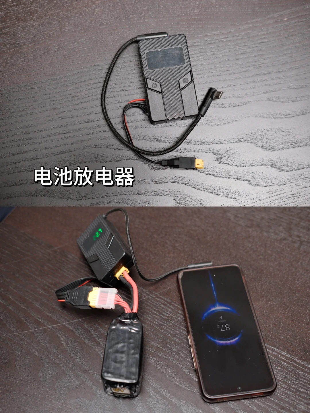 玩穿越机 随身携带的日常工具有哪些??️