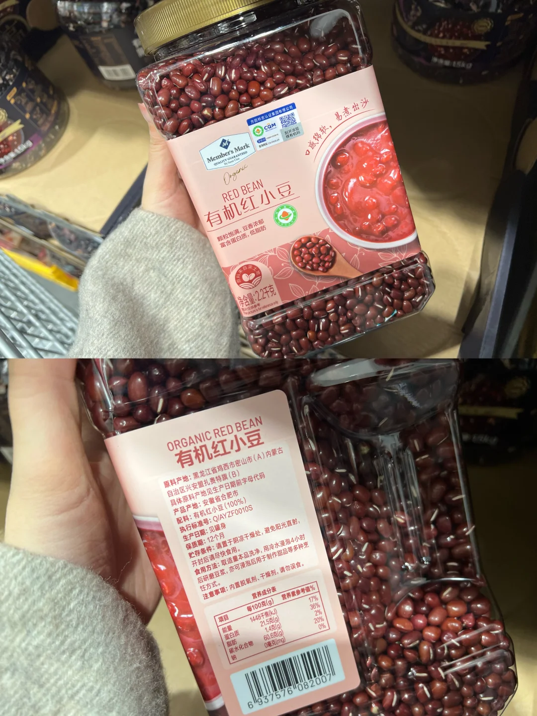 山姆无麸质购物清单?9种粮食谷物合集?